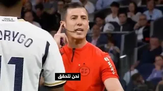 متـرجم🎥 تسريب صادم لمحادثة الحكم مع غرفة الفار بخصوص هدف برشلونة الملغي😱🔥