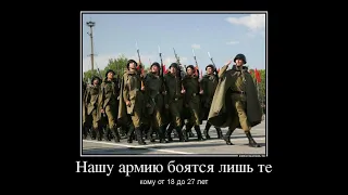 Army jokes. Laughter is not a sin. ( MIXER ). 2020. Армейские приколы. Смех не грех. (МИКСЕР). 2020.