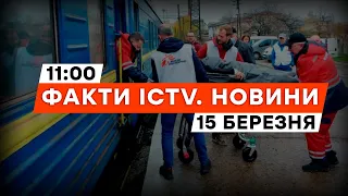 УКРЗАЛІЗНИЦЯ створила ПЕРШИЙ ВАГОН-ШПИТАЛЬ | Новини Факти ICTV за 15.03.2024