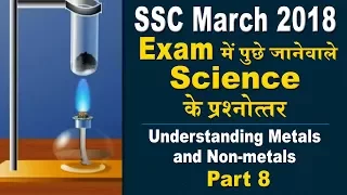 Understanding Metals and Non-metals