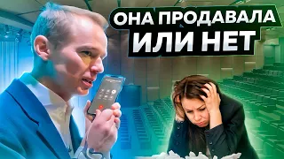 Продаёт на совесть, но не предлагает клиенту ничего. Как не надо продавать. Ошибки продаж.