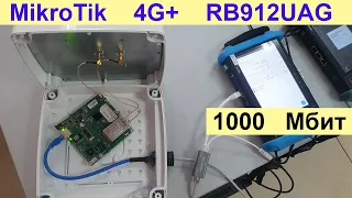 4G+ Mikrotik RB912 - гигабитный интернет