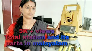 Total station and its parts. part -1 in Malayalam civil engineering