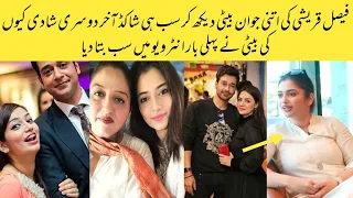 Faisal qureshi first wife & young daughter hanish qureshi😱 everyone shocked why he did 2nd marriage?