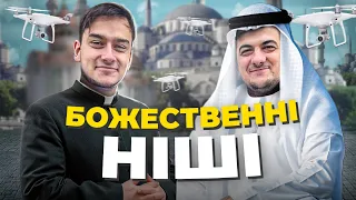 ПОДКАСТ: Божественні ніші на Ютубі, які доступні кожному! Як заробляти на молитвах?