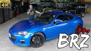 รีวิว Subaru BRZ - ซูบารุ บีอาร์แซด รถสปอร์ตที่พัฒนาร่วมกับ Toyota | 4K HD