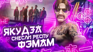 GTA 5 RP - ЯПОНСКАЯ МАФИЯ СНЕСЛИ РЕСПУ ФЕМОВ!