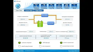 UPSmart обзор программы