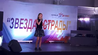 Felicita Полина Бойкова 9 лет