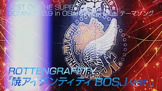 【6.3 後楽園ホールで準決勝！！】レック Presents  BEST OF THE SUPER Jr.31 オープニングVTR【新日本プロレス】