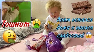 Лиам объелся конфет У реборна рвота 🍬 реборна рвёт 🤮 Liam VOMITS | CHILD IS SICK Лиам заболел