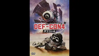 核戦争後の地球は、暴力で支配する世紀末！「デフコン４」DEF-CON 4　ミサイル衛星から帰還した兵士の戦い！SFバトルアクション