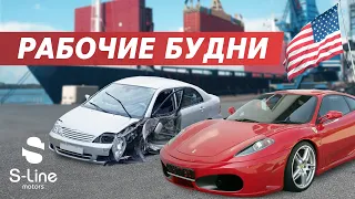 🚗 Авто ИЗ США 🇺🇸 легко или не очень ?