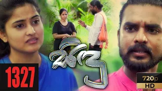 Sidu | Episode 1327 21st September 2021