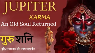 Jupiter Karma-Blessing&Karmic Remedies/JUP-Sat&Dark energy(Eng/Hindi)गुरु शनि,गुरु लग्न-10thभाव#guru