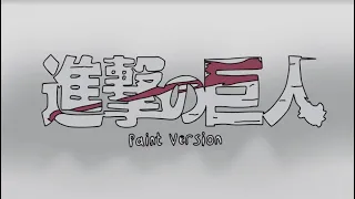 ATTACK ON TITAN SEASON 4 OPENING[PAINT VERSION] w/Andree