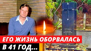 Умер в 41 год... ТРАГИЧЕСКАЯ СУДЬБА АРТУРА ИЗ ХФ "ДОЛГАЯ ДОРОГА В ДЮНАХ" | Юозас Киселюс