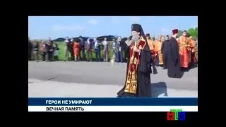 Новости МТМ - Запорожцы почтили память неопознанных бойцов АТО - 13.05.2016