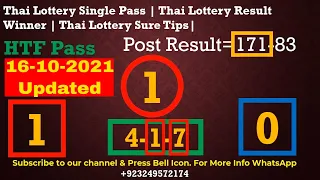 16-10-2021 Thai Lottery Single Pass | Thai Lottery Result Winner | Thai Lottery Sure Tips|