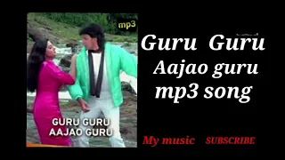 Guru Guru Aajao Guru mp3 song (waqt ki Awaz film  kishore Kumar & Asha bhosle)