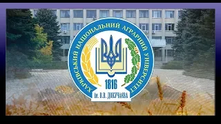 Конкурс краси "Міс ХНАУ 2019"