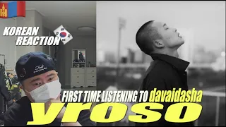 🇲🇳🇰🇷🔥Korean Hiphop Junkie react to davaidasha - yroso ft. hoidaav (MGL/ENG SUB)
