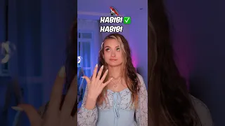 ПОПАДИ БЕЗ ЗВУК В СЛОВА HABIBI