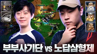 놓치면 안되는 장재호대 정호욱의 경기! - Moon(N) vs Sok(H) 워크래프트3 명경기 / 워크3, Warcraft3