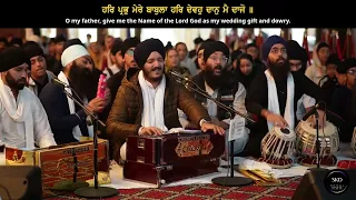 Bhai Jagjeet Singh Babiha (Delhi) Southall Kirtan Darbar 22.09.2023