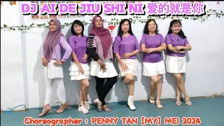 DJ Ai De Jiu Shi Ni (爱的就是你) - Improver Line Dance - Choreographer : @pennytanml [MY] Mei 2024