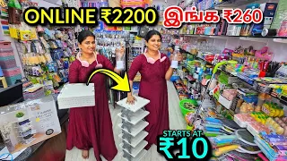 Trending Smart Gadgets Online ஐ விட குறைந்த விலையில்🔥 ₹10 முதல்