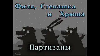 Охота на зайца 2022. Свинья в заложниках и партизан Заяц.