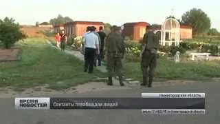 обыск в религиозном объединении провели полицейские в Нижнем Новгороде