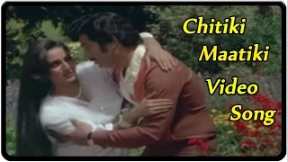 Chitiki Maatiki Video Song || Siripuram Monagadu Movie || Krishna, JayaPrada