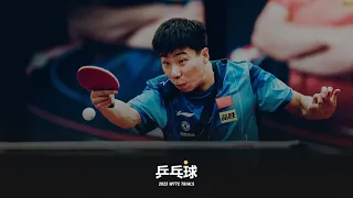 Xu Yingbin (徐瑛彬) vs. Xu Haidong (徐海东) | 2023 China WTTC Trials