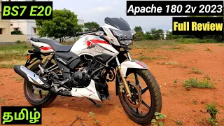Tvs Apache 180 2v|full review|BS7 E20|2023 new model|below 1.5 lakh best family budget bike|tamil|