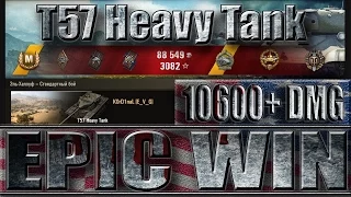 САМАЯ ЭПИЧЕСКАЯ ПОБЕДА В WORLD OF TANKS. ☑️☑️☑️ Эль Халлуф - лучший бой T57 Heavy Tank WoT