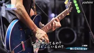 Mr.Children - REM & ニシエヒガシエ  -  サマソニ Summer Sonic 2013 LIVE