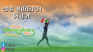 Jana Gana Mana 🇮🇳 | National Anthem | 15 August Song | 15 August Special Video | Independence Day