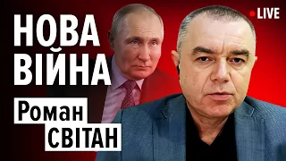 Третя війна за Карабах / Знищено дуже багато офіцерів рф - дві ПОТУЖНІ атаки на Півдні | СВІТАН