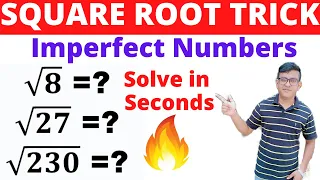Square Root of Imperfect Numbers|Square Root Tricks|ଅସମ୍ପୂର୍ଣ୍ଣ ସଂଖ୍ୟାର ବର୍ଗମୂଳ।Math by Chinmaya Sir