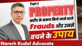 Property Fraud in India, Property Buying, Real Estate Scam (114)