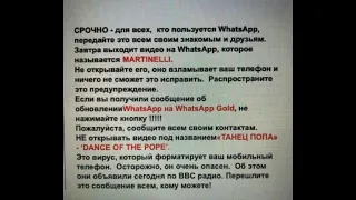 хз это правда или нет но! если правда то... слушаете эти правила!!!