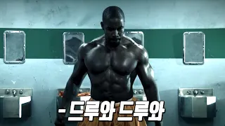 속이 뻥 뚫리는 액션으로 꽉 채운, 가볍게 보기 좋은 킬링타임 영화[영화리뷰/결말포함]