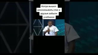 мем номер 1389#