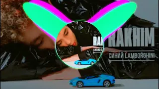 RAKHIM - СИНИЙ LAMBORGHINI (GROOVE remix)