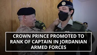 Crown Prince promoted to rank of Captain in Jordanian Armed Forces