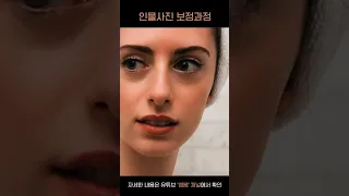 #인물사진 #사진보정 #포토샵