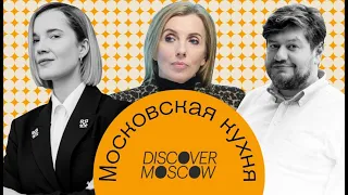 Московская кухня: печень с пюре для Светланы Бондарчук