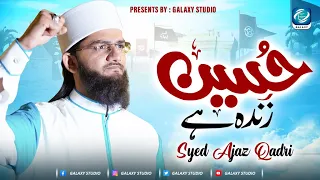 Syed Ajaz Qadri (India) - New Manqabat  Mola Hussain - Hussian Zinda Hai -  Muharram Kalam 2022